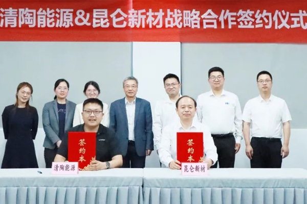 清陶能源牽手昆侖新材 推進固態電池材料技術研發與市場應用
