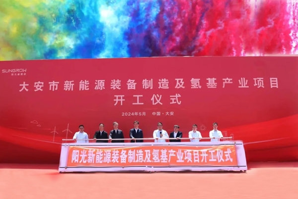 計劃引入投資126億！吉林白城大安一新能源項(xiàng)目開工