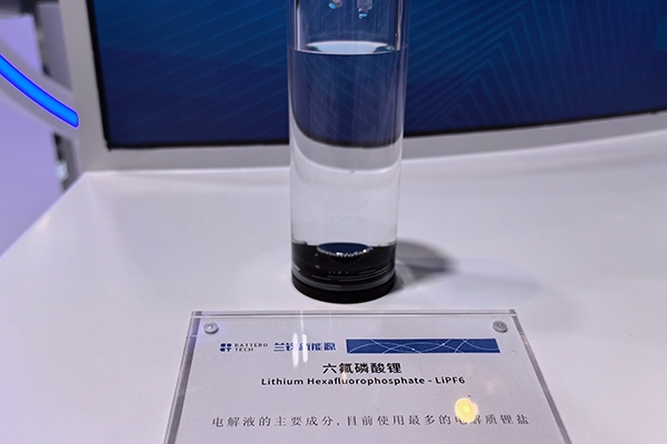 六氟磷酸鋰價(jià)格變化分析!7月中旬已降至全年最低點(diǎn)