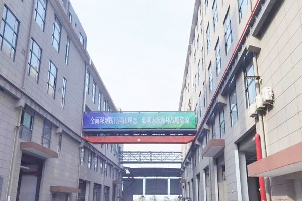 江蘇一鋰電池回收公司發生火災！項目總投資逾30億元