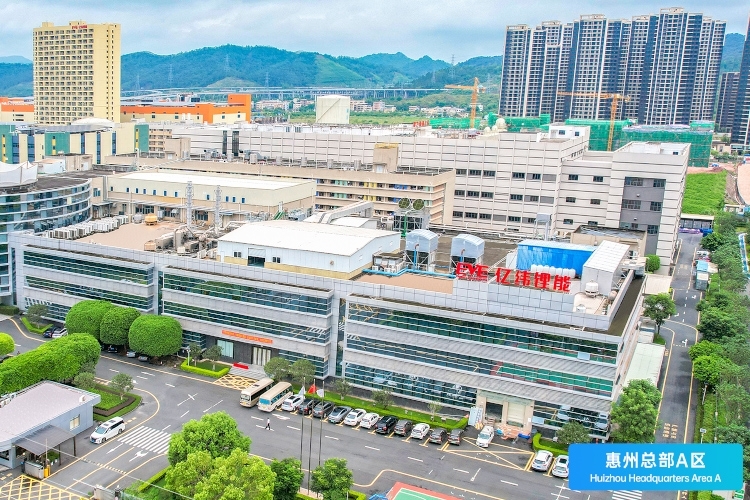 億緯鋰能三季報出爐！儲能電池出貨量35.73GWh