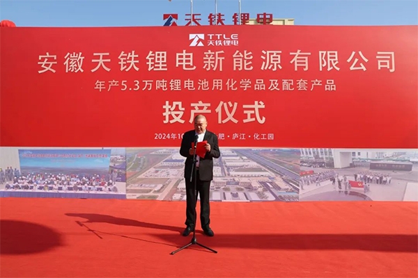 總投資12億！安徽天鐵鋰電項目一期試生產