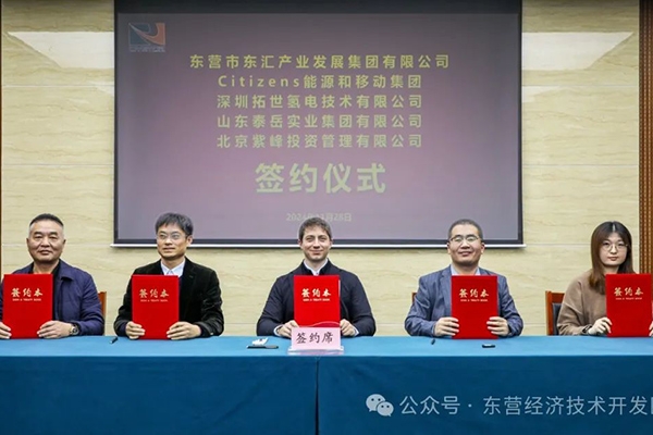 6億元！一新能源商用車產業項目落地山東東營