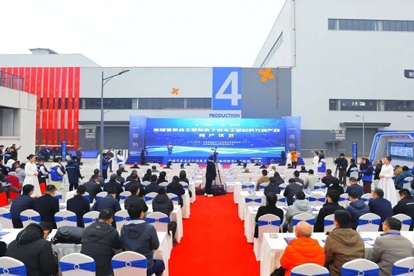 總投資約50億!年產(chǎn)10萬噸鈉電正極材料生產(chǎn)基地一期投產(chǎn)