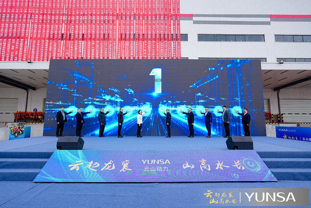 從0到1的突破!云山動力大圓柱電池量產