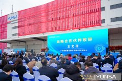 傲世鑫能王文偉：大圓柱電池是鋰電行業從“卷成本到卷技術”的關鍵