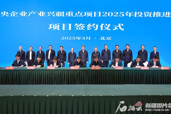 超1300億元！含新型儲能項目！多家央企落子新疆