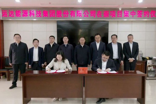 年產(chǎn)2GWh!這一儲能項目落戶湖北咸寧