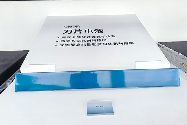 近8億元！擴產(chǎn)動力電池？比亞迪連拿陜西西安兩宗地