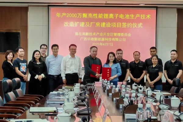 坐標廣西！投資億元鋰電池技改擴建及廠房建設(shè)項目將開工