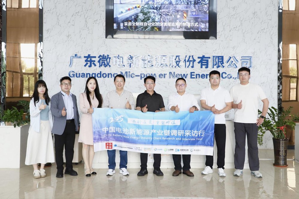 半固態(tài)電池已批量供貨！微電新能源小型電池訂單供不應(yīng)求