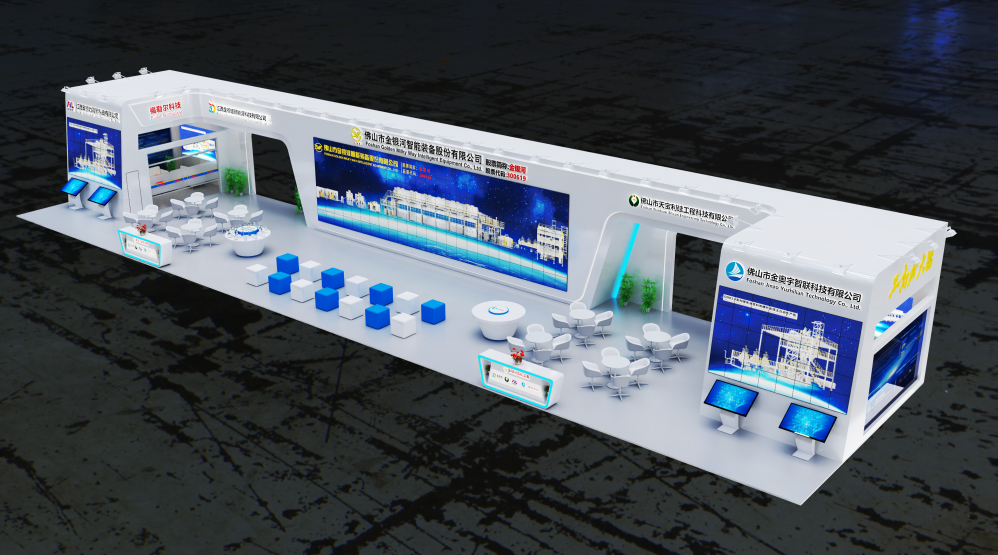 佛山市金銀河智能裝備股份有限公司 佛山市金銀河智能裝備股份有限公司