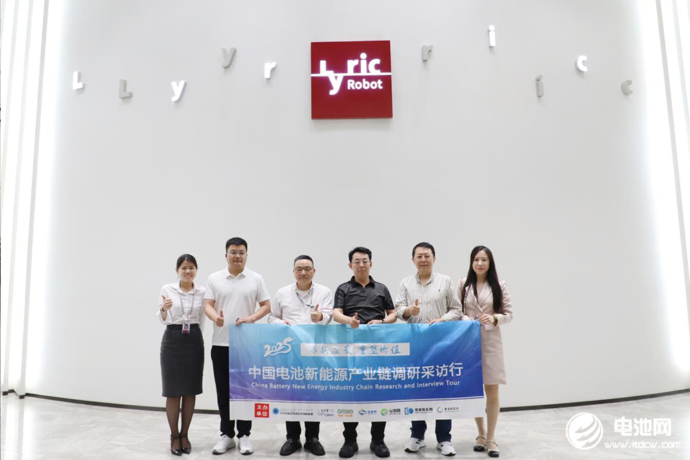 中國(guó)電池新能源產(chǎn)業(yè)鏈調(diào)研采訪團(tuán)（廣東站）一行到訪利元亨