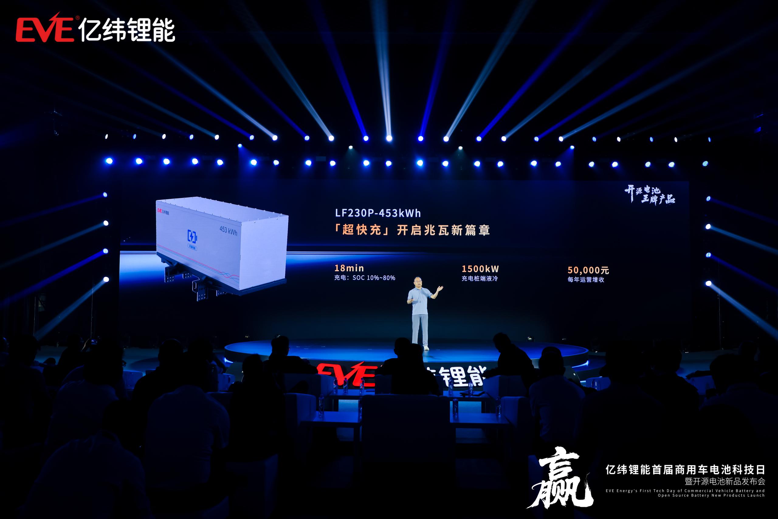 億緯鋰能副總裁、電池系統研究院院長江吉兵