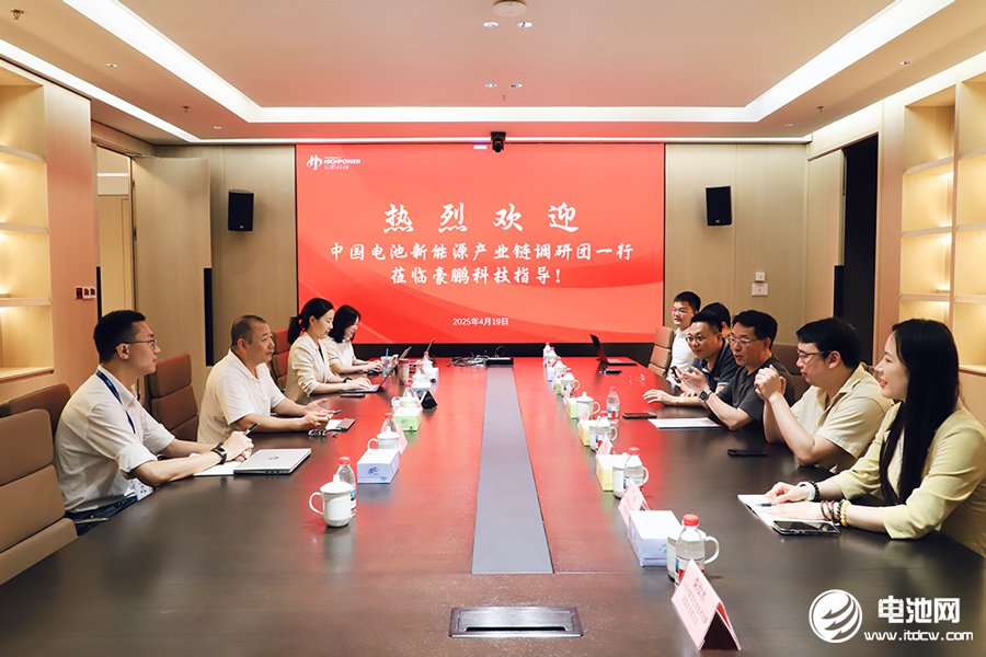 中國電池新能源產業鏈調研采訪團（廣東站）一行到訪豪鵬科技