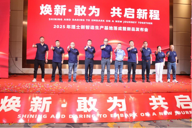 理士電池 理士電池