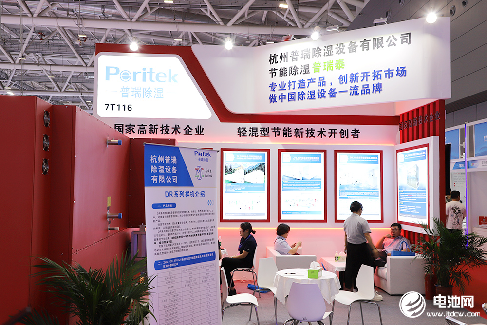 普瑞除濕亮相CIBF 2025