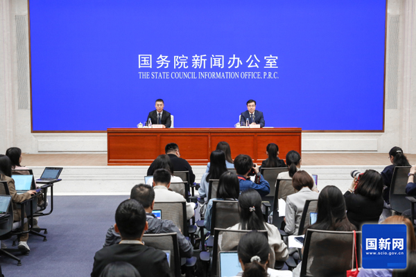 國務院新聞辦公室