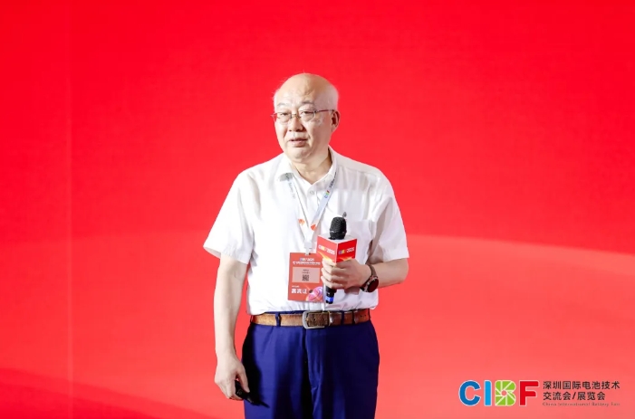 CIBF2025 會議內(nèi)容