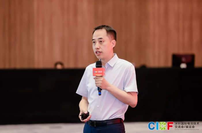 CIBF2025 會議內(nèi)容