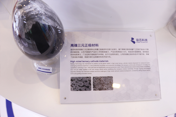 高鎳三元材料 高鎳三元材料