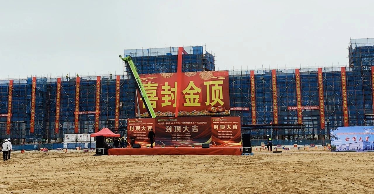 圖片來(lái)源：莊河發(fā)布