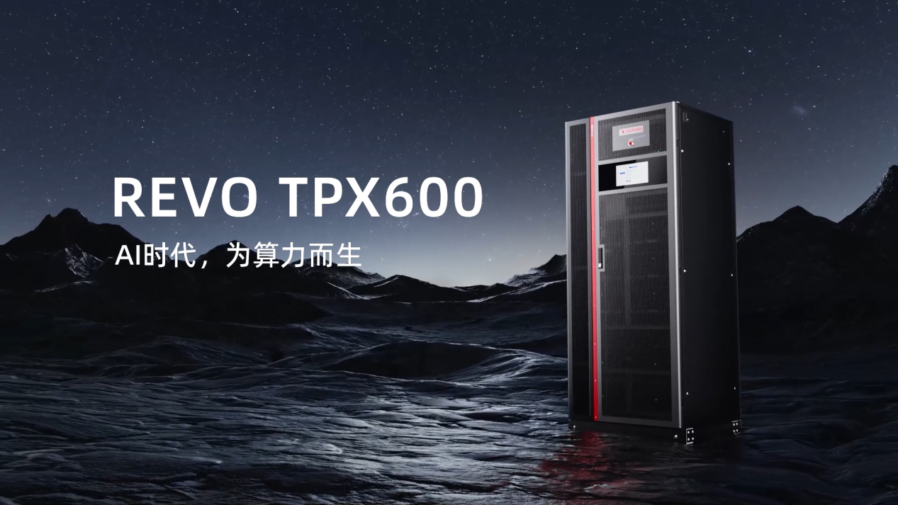 雄韜股份REVO 3.0 TPX600 雄韜股份REVO 3.0 TPX600