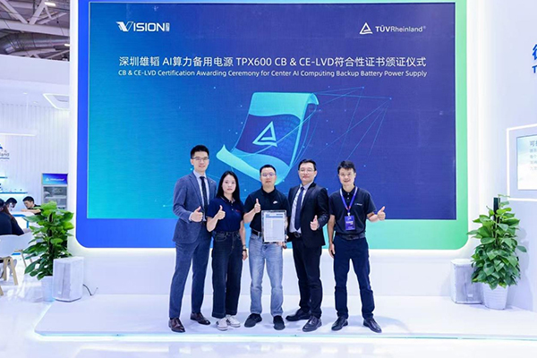 圖片來源:TüV萊茵 圖片來源:TüV萊茵