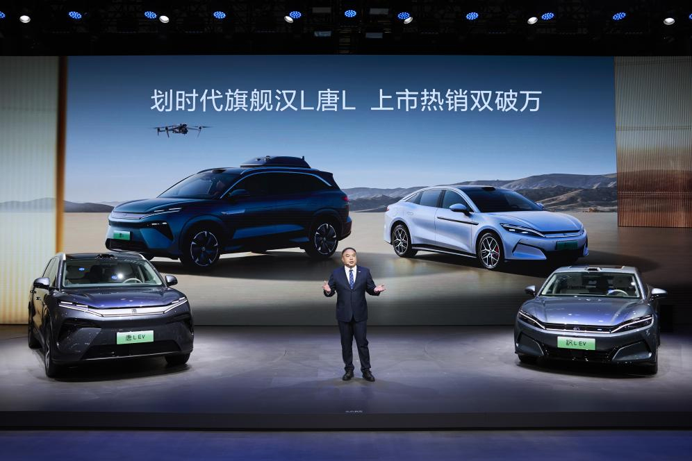 比亞迪官宣合作共建15000座兆瓦閃充樁