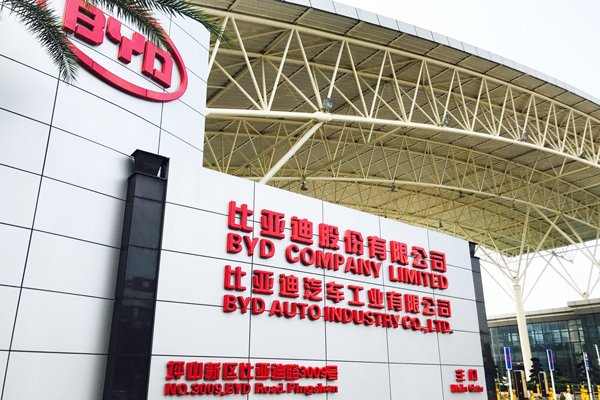 比亞迪：一追到底！已有126個(gè)賬號(hào)進(jìn)入黑號(hào)名單