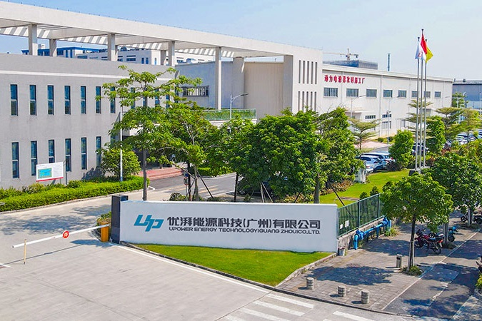 優湃能源 優湃能源