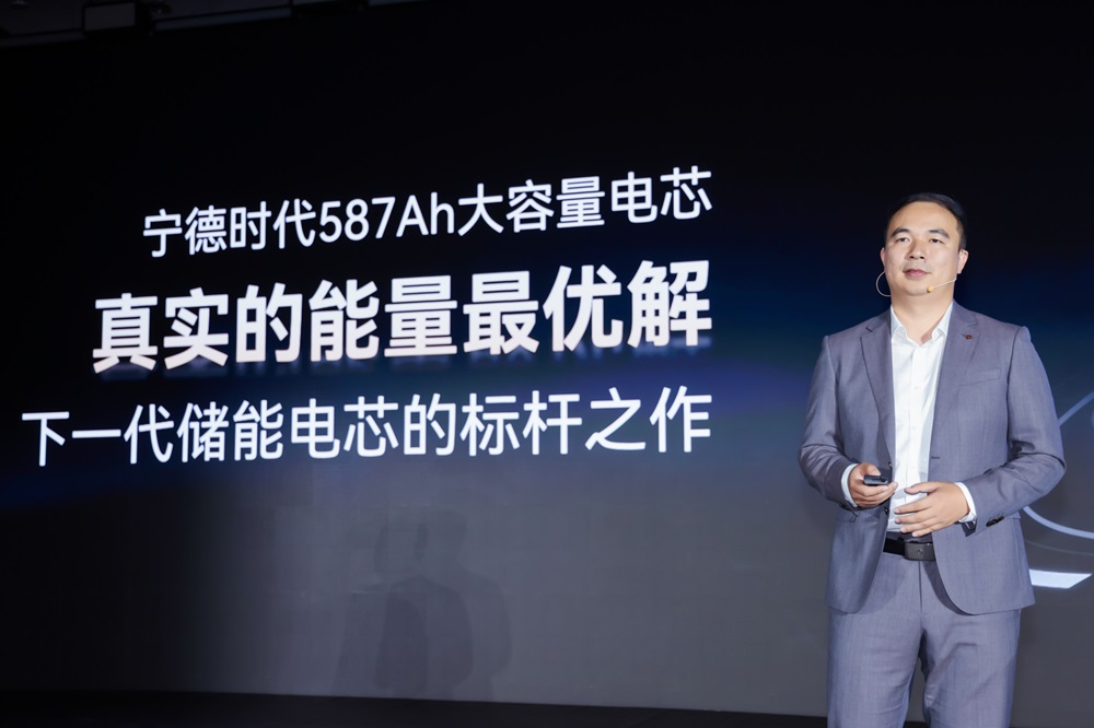 寧德時(shí)代率先量產(chǎn)587Ah電芯 定義下一代儲(chǔ)能“最優(yōu)解”