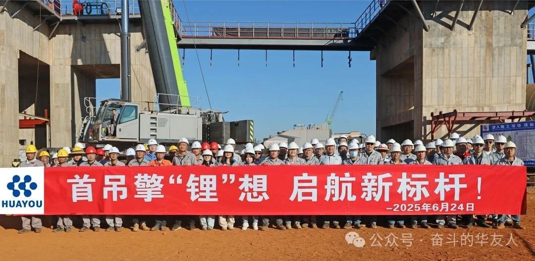 圖片來源:華友鈷業(yè) 圖片來源:華友鈷業(yè)