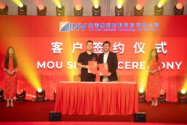 星源材質(zhì)馬來(lái)西亞20億㎡產(chǎn)能落地 獨(dú)立定價(jià)體系開啟盈利新篇章