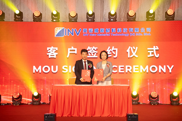 星源材質(zhì)馬來(lái)西亞20億㎡產(chǎn)能落地 獨(dú)立定價(jià)體系開啟盈利新篇章