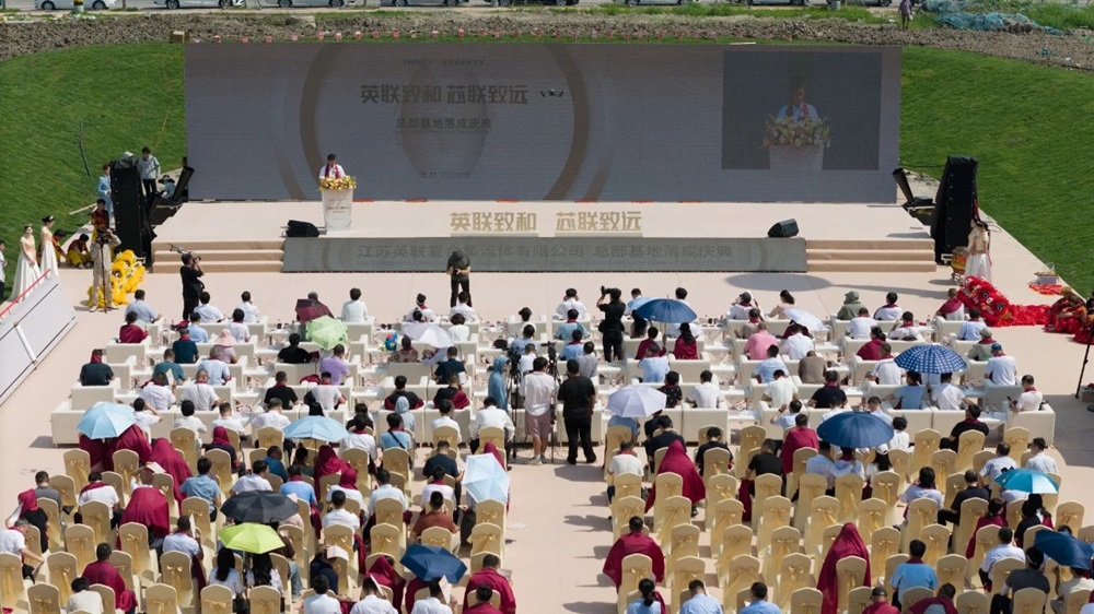 高郵經濟開發區 高郵經濟開發區