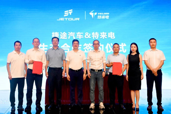 圖片來源:特來電 圖片來源:特來電