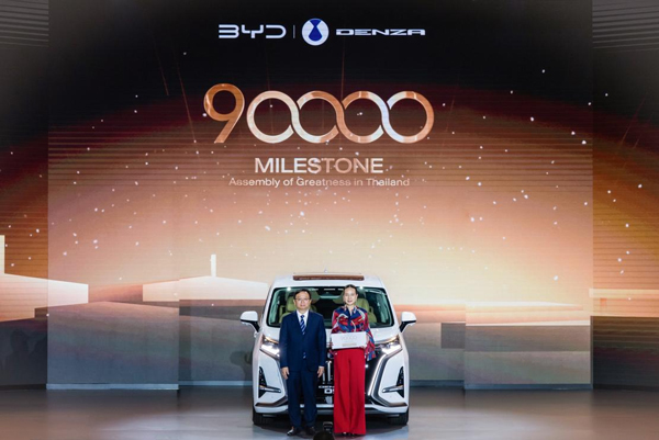 比亞迪正式交付客戶第9萬輛新能源汽車