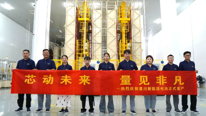 圖片來源：合肥高新發(fā)布