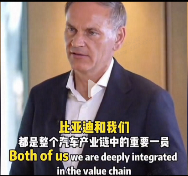 對(duì)手變“隊(duì)友”？大眾CEO揭秘：為何視比亞迪為“正向力量”？