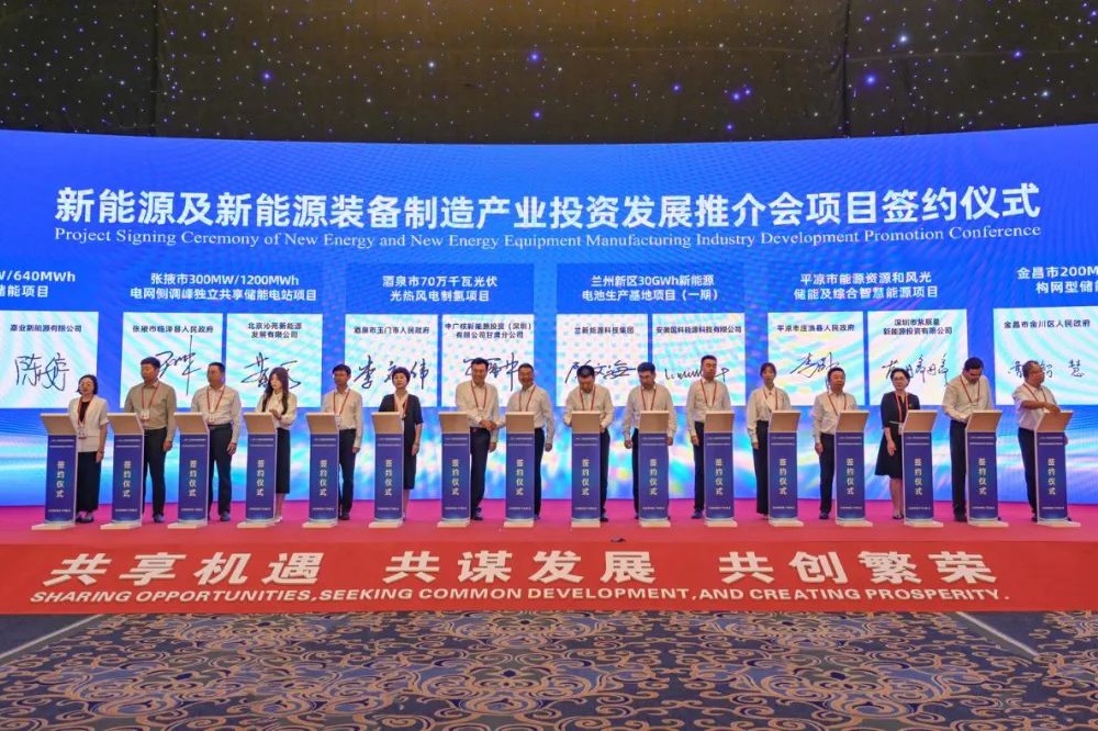 90億元！國科能源30GWh電池生產(chǎn)基地項(xiàng)目落戶甘肅蘭州