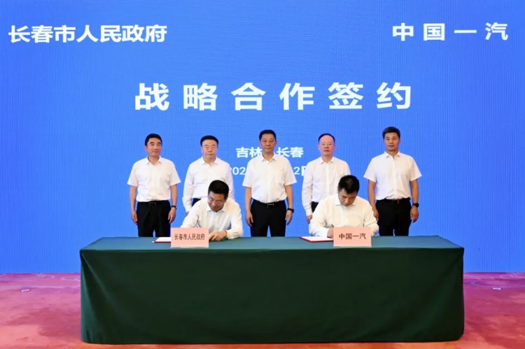 中國一汽將在吉林長春密集投放8款新能源車型