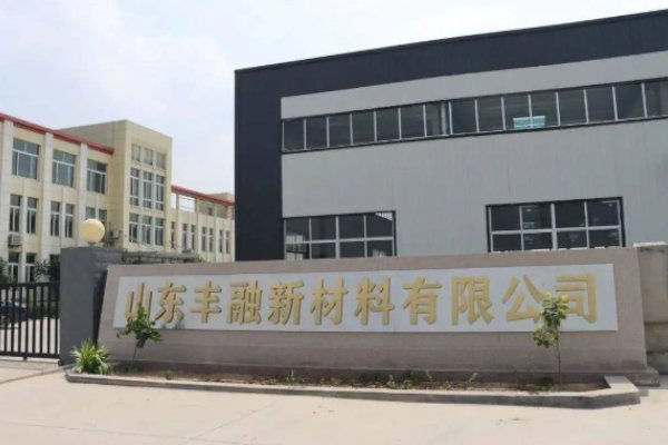 5億！豐融新材料20萬噸鋰電池回收利用項目一期8月將運行調試