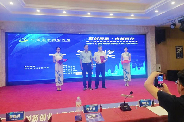 圖片來源：惠強新材