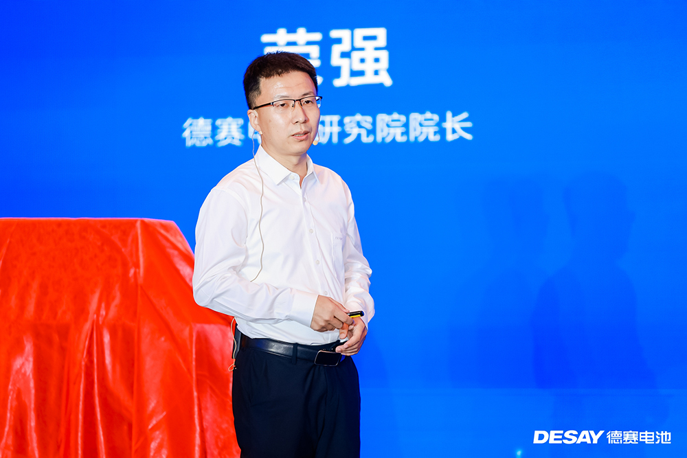 德賽電池研究院院長(zhǎng)榮強(qiáng)