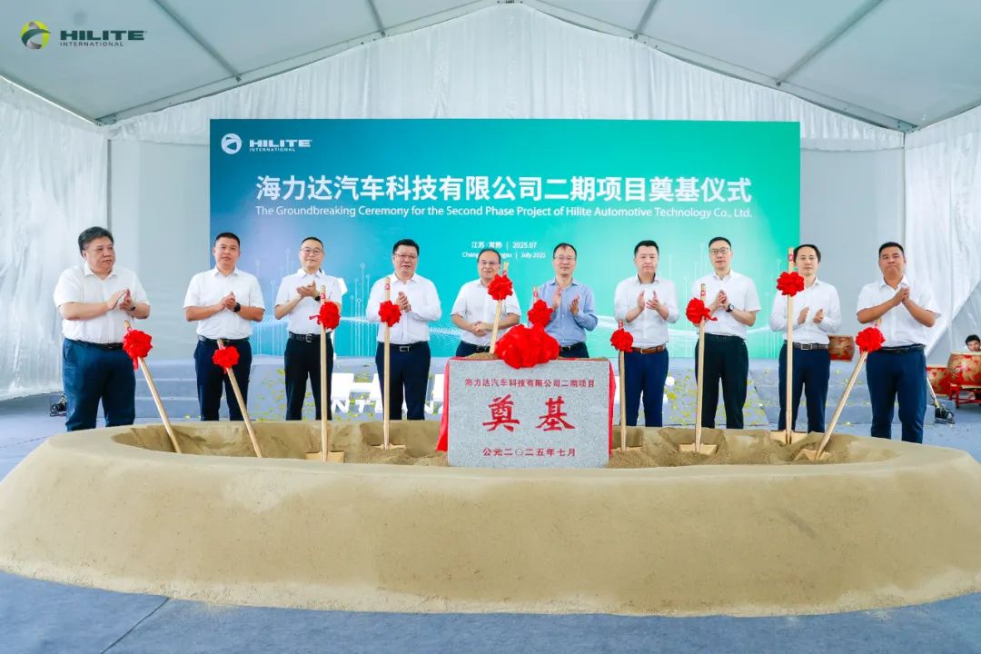 圖/海力達 圖/海力達