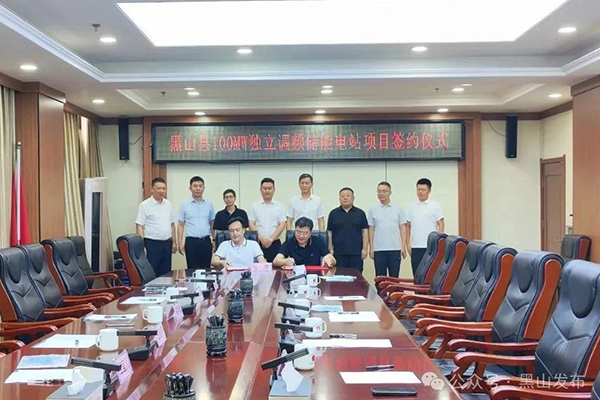 圖片來源：黑山發布