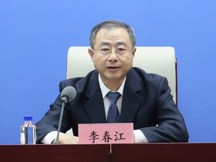 市場監管總局認證監管司一級巡視員 李春江 市場監管總局認證監管司一級巡視員 李春江