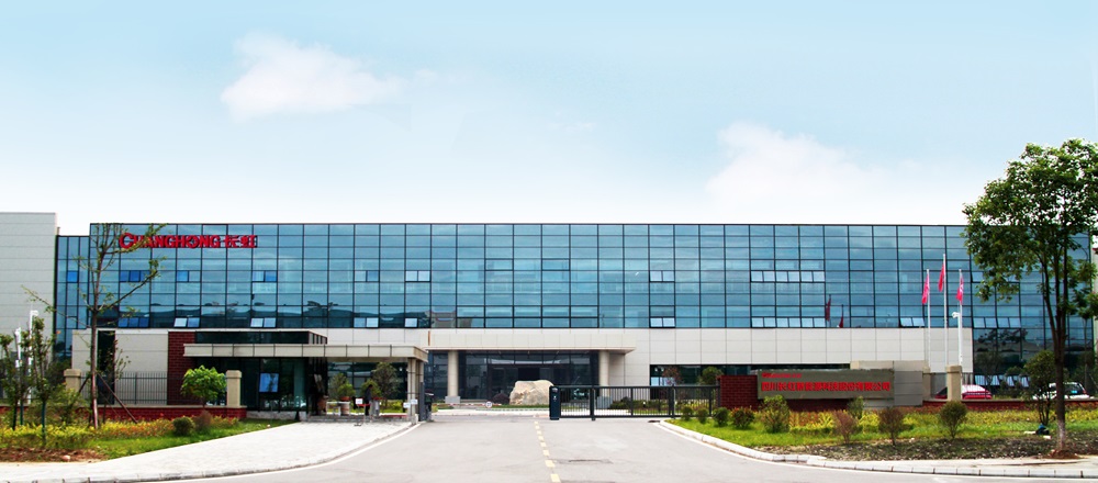 四川長虹新能源科技股份有限公司 四川長虹新能源科技股份有限公司