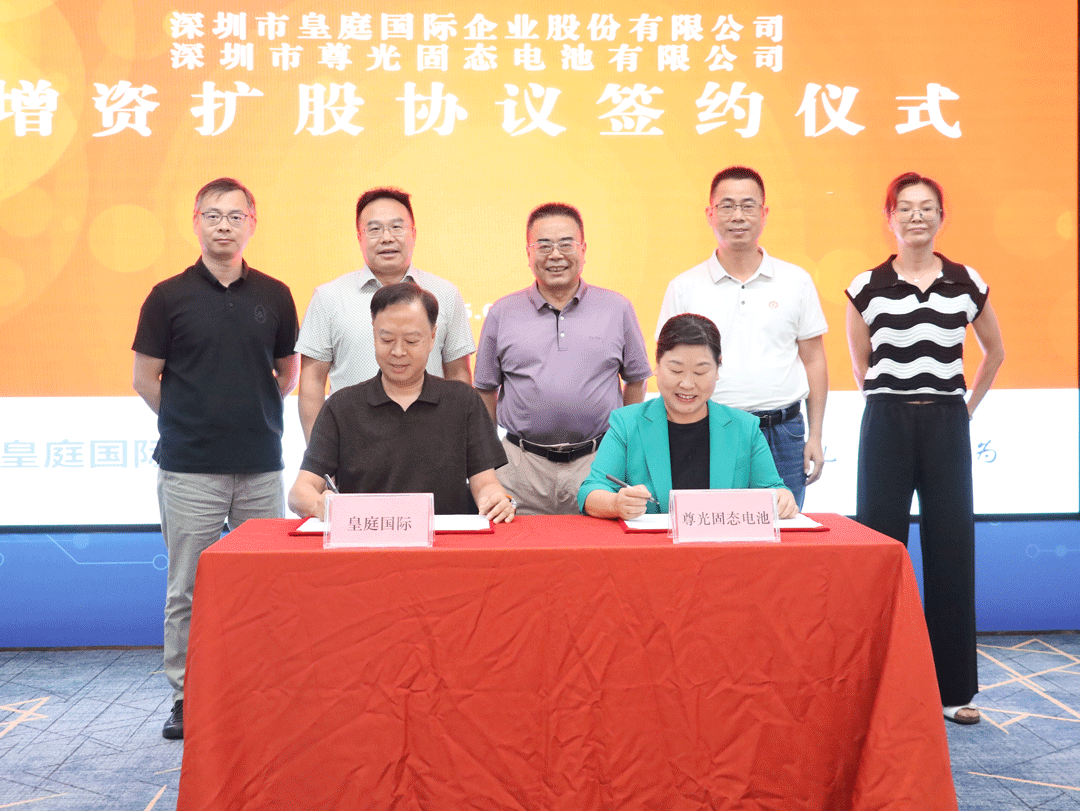 圖片來源：皇庭國際